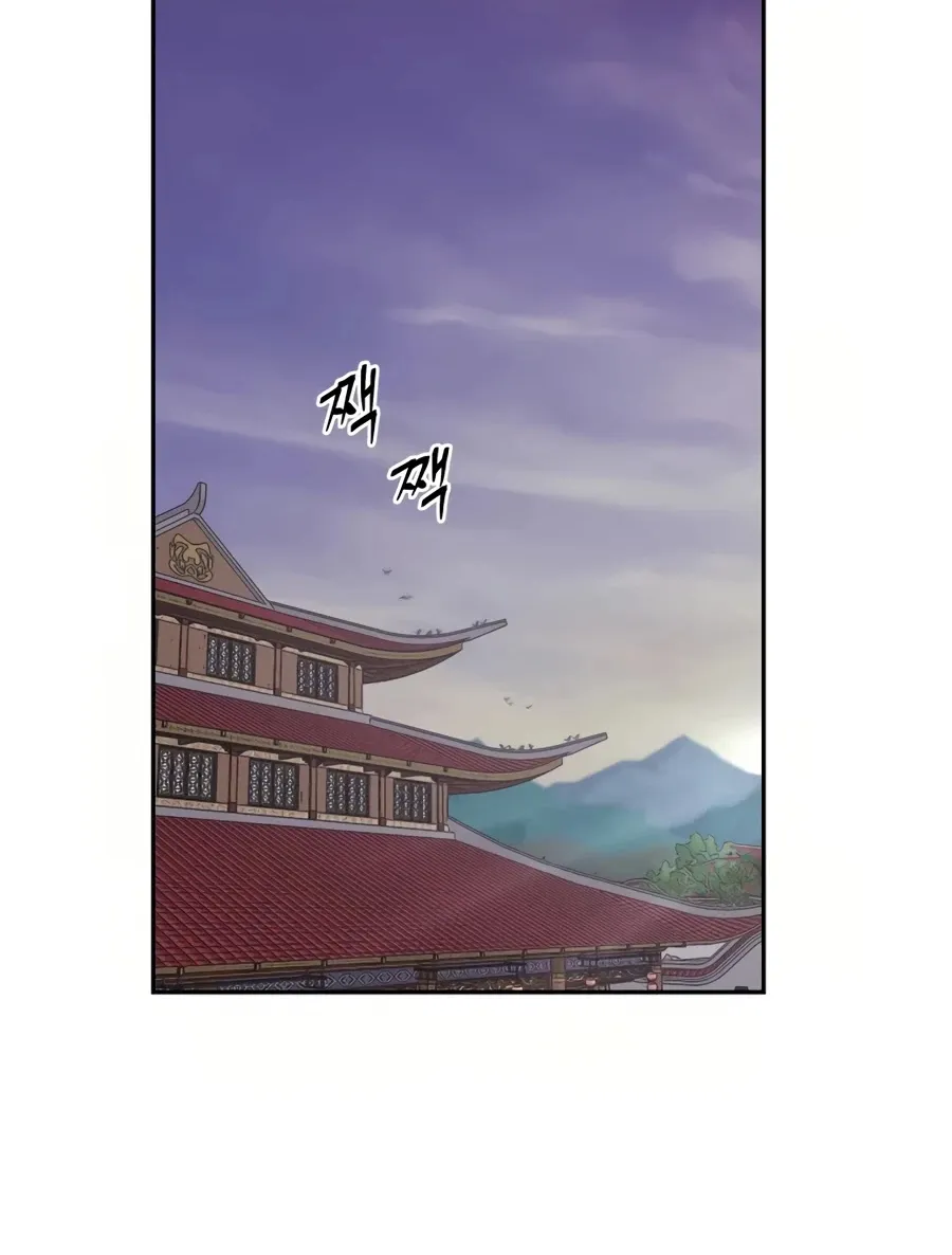 Gwanjeon: Kang Jin Lee Chapter 29 page 63 - 