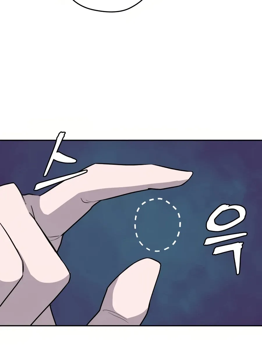 Gwanjeon: Kang Jin Lee Chapter 29 page 75 - 