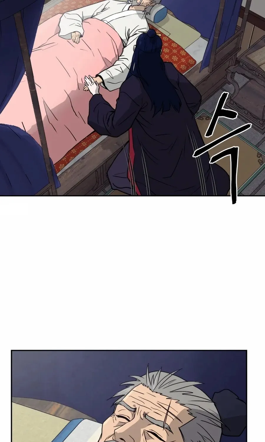 Gwanjeon: Kang Jin Lee Chapter 3 page 11 - 