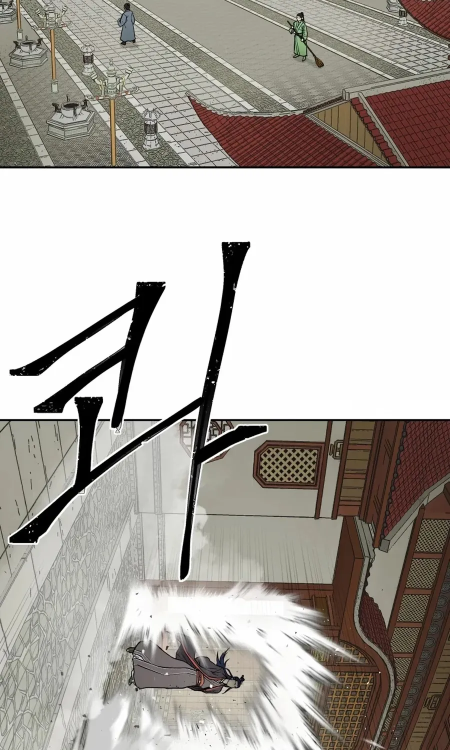 Gwanjeon: Kang Jin Lee Chapter 3 page 4 - 