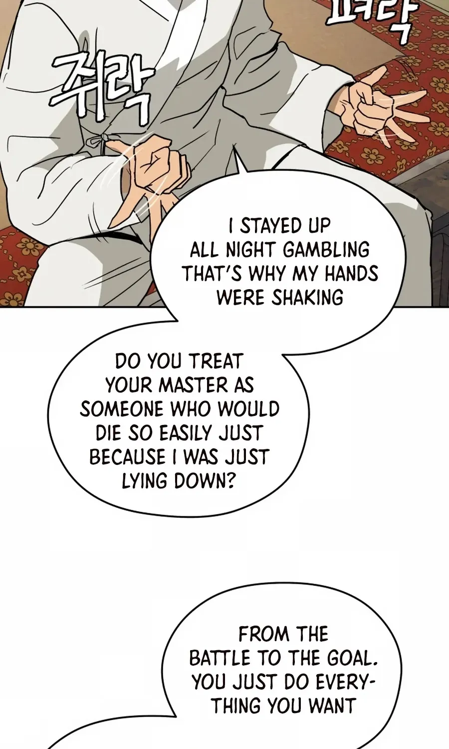 Gwanjeon: Kang Jin Lee Chapter 3 page 33 - 