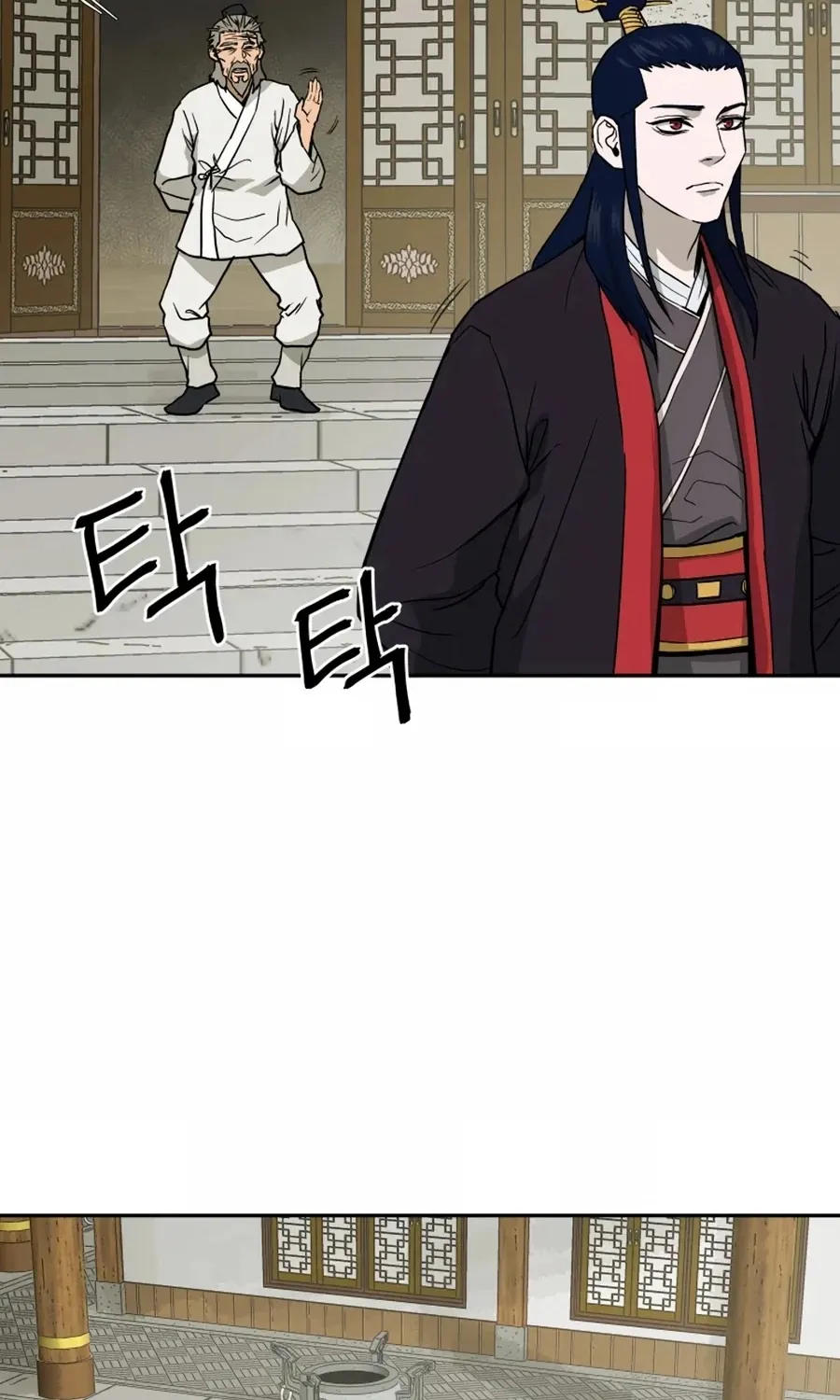 Gwanjeon: Kang Jin Lee Chapter 3 page 44 - 