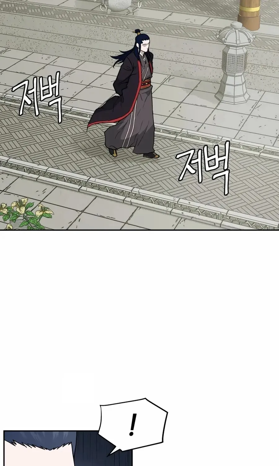 Gwanjeon: Kang Jin Lee Chapter 3 page 45 - 