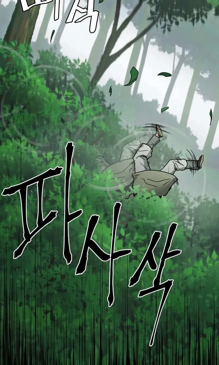 Gwanjeon: Kang Jin Lee Chapter 3 page 66 - 
