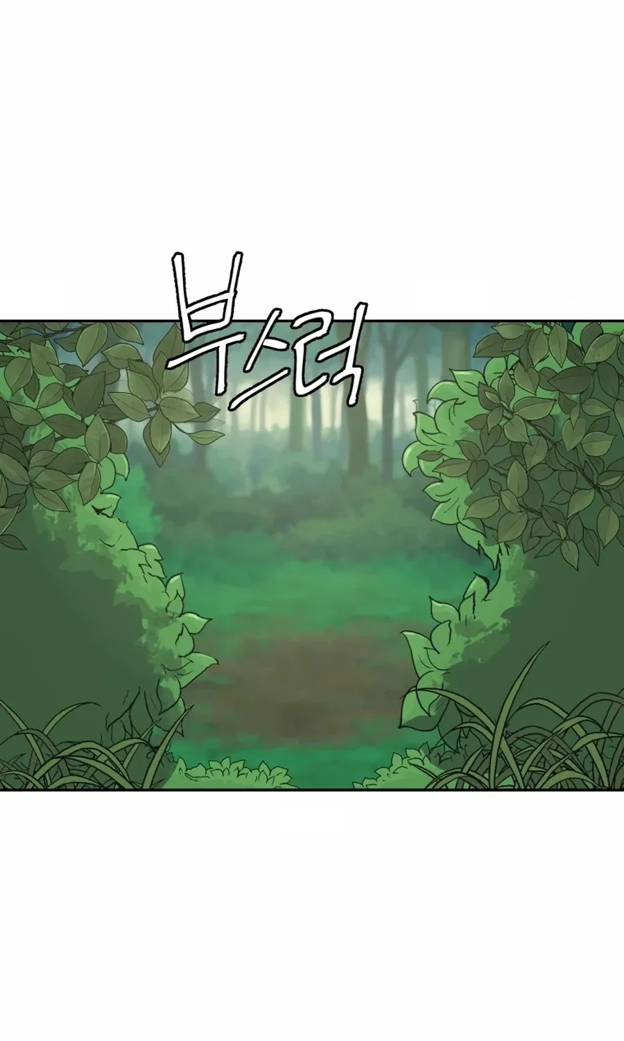 Gwanjeon: Kang Jin Lee Chapter 3 page 77 - 