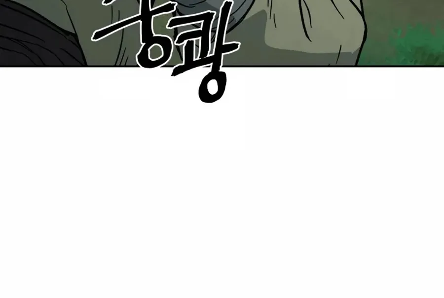 Gwanjeon: Kang Jin Lee Chapter 3 page 80 - 