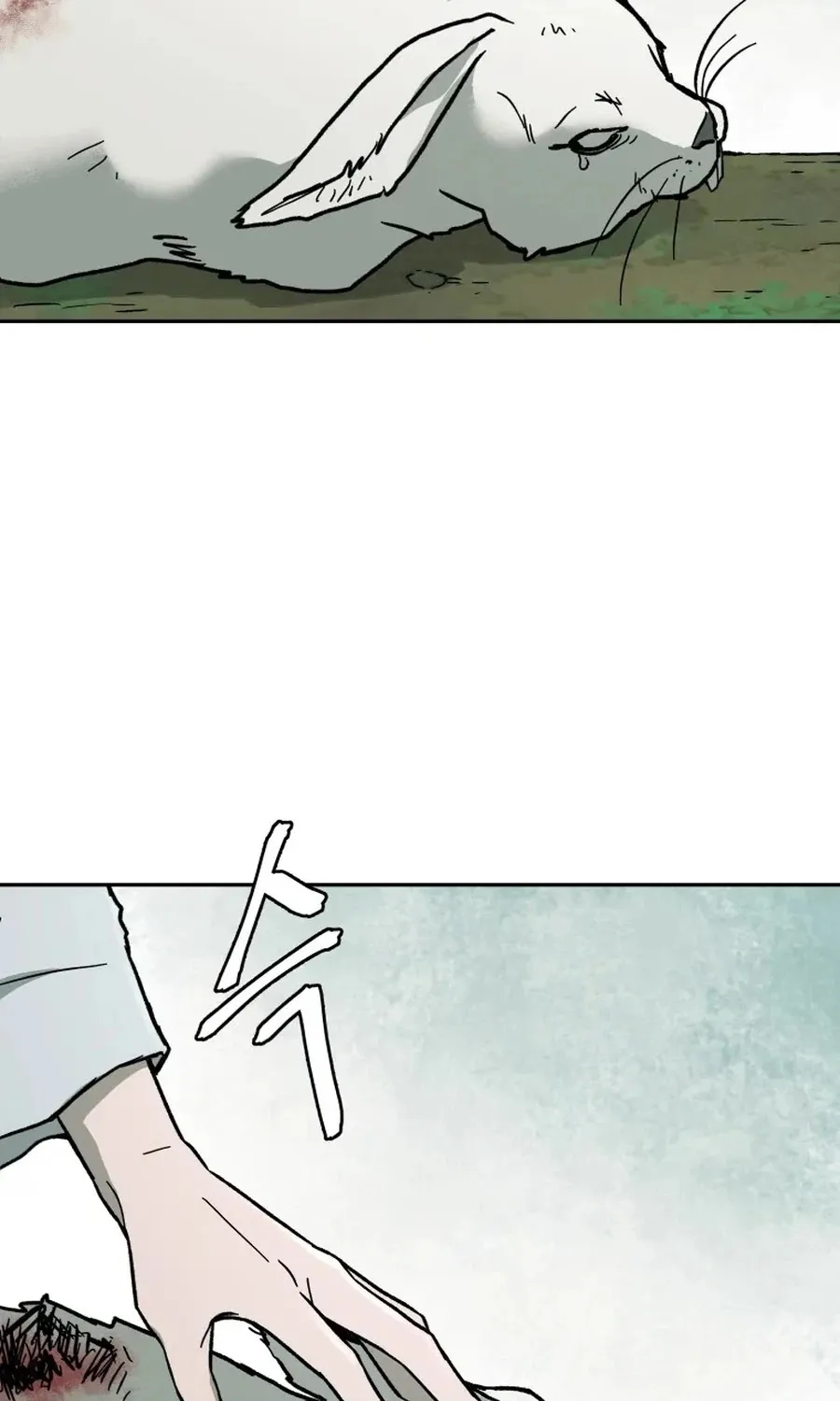 Gwanjeon: Kang Jin Lee Chapter 3 page 83 - 
