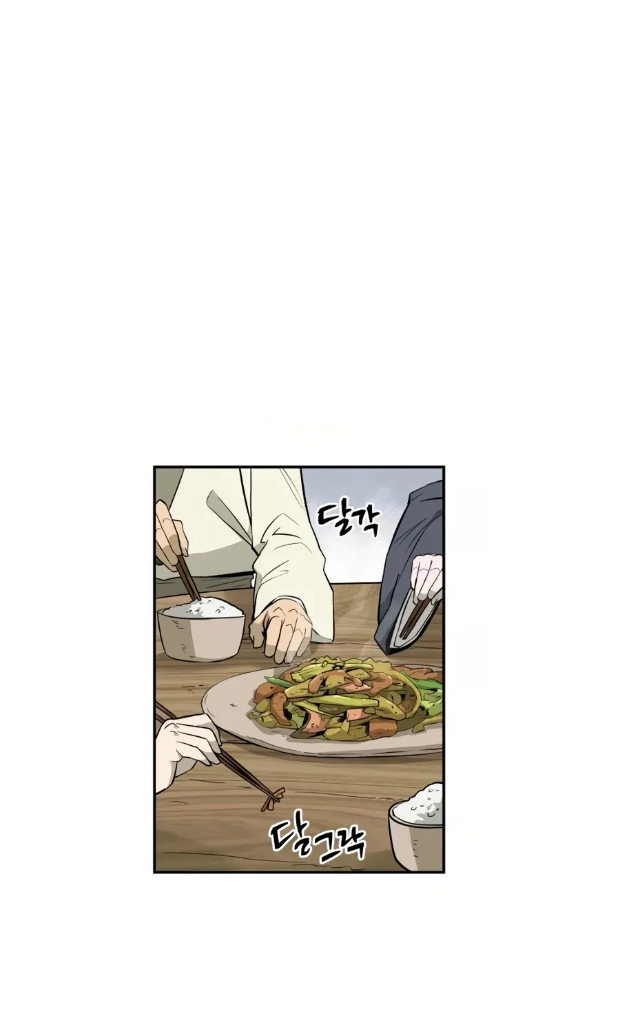 Gwanjeon: Kang Jin Lee Chapter 30 page 2 - 