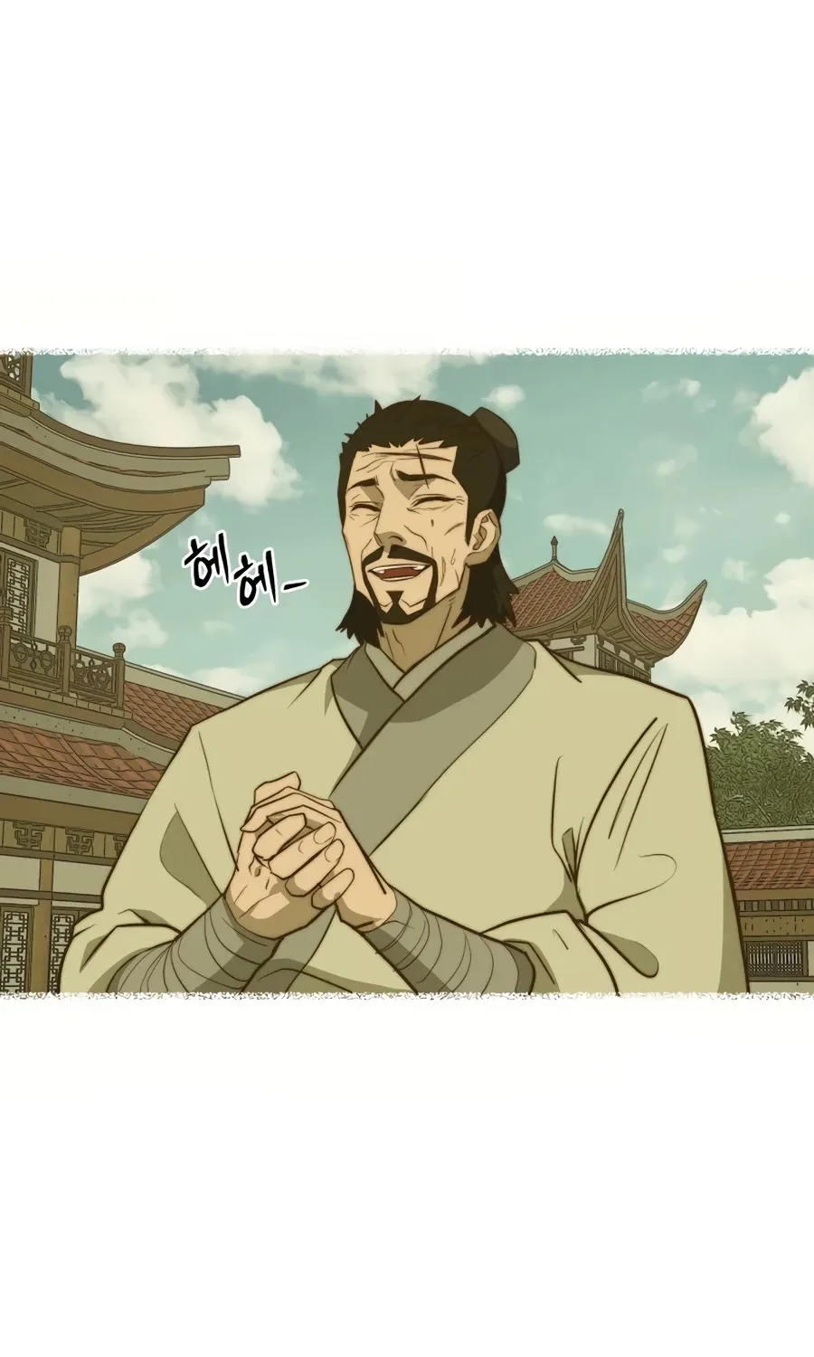 Gwanjeon: Kang Jin Lee Chapter 30 page 56 - 