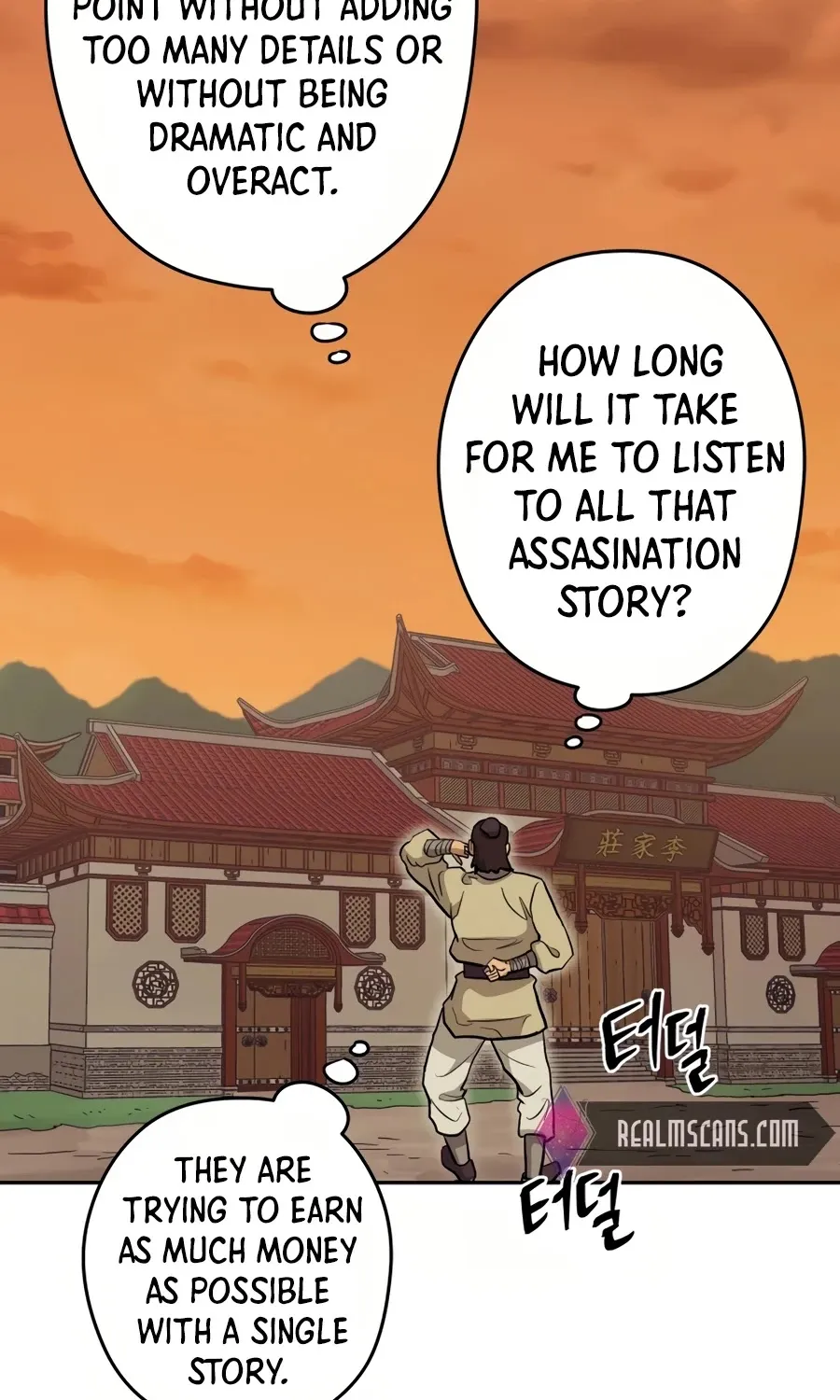 Gwanjeon: Kang Jin Lee Chapter 30 page 68 - 