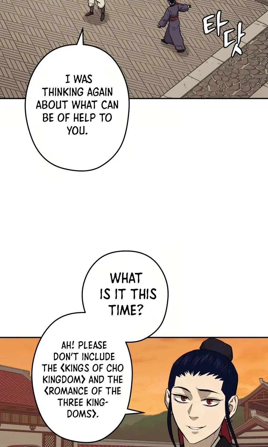 Gwanjeon: Kang Jin Lee Chapter 30 page 72 - 