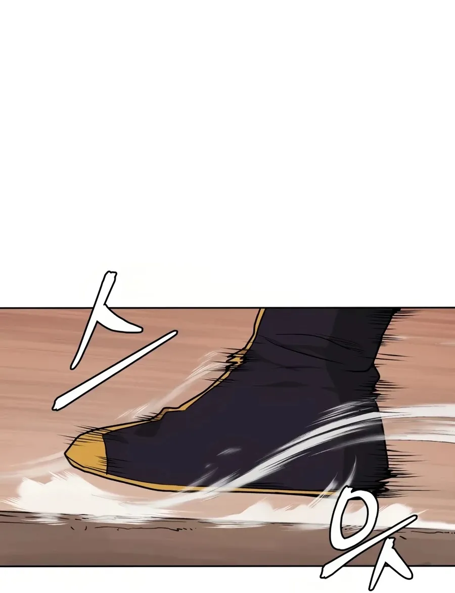 Gwanjeon: Kang Jin Lee Chapter 30 page 77 - 