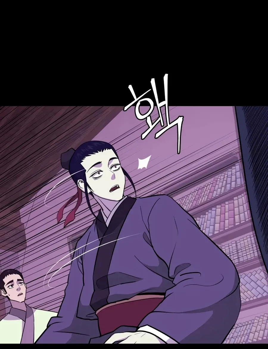 Gwanjeon: Kang Jin Lee Chapter 30 page 97 - 