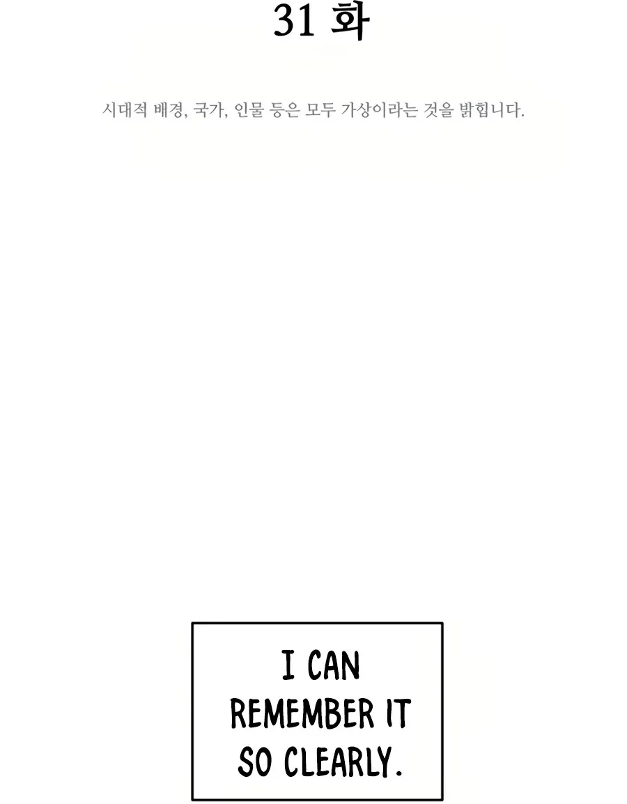 Gwanjeon: Kang Jin Lee Chapter 31 page 19 - 