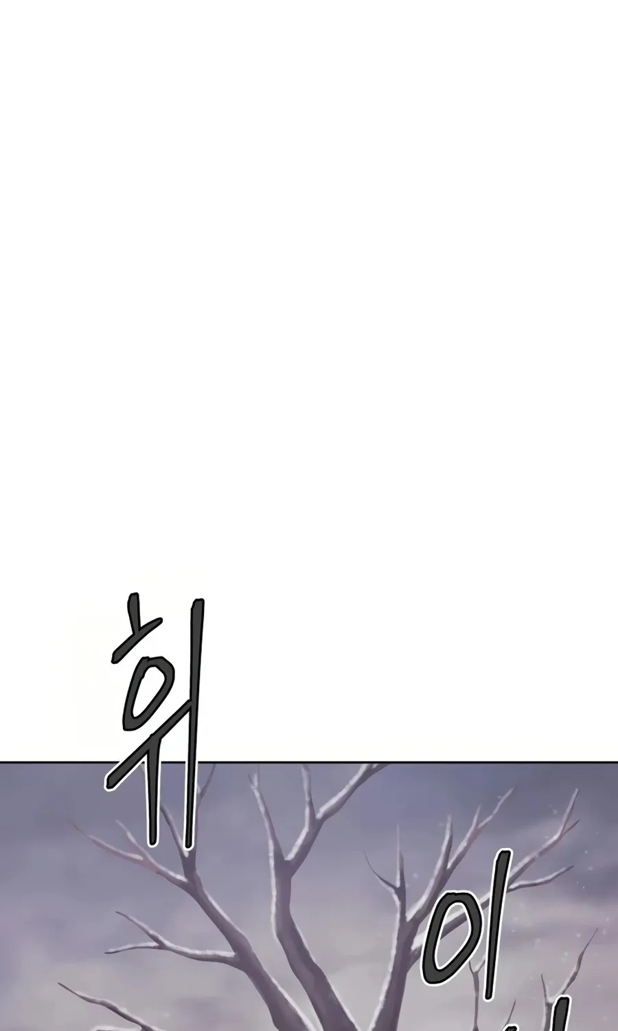 Gwanjeon: Kang Jin Lee Chapter 31 page 58 - 