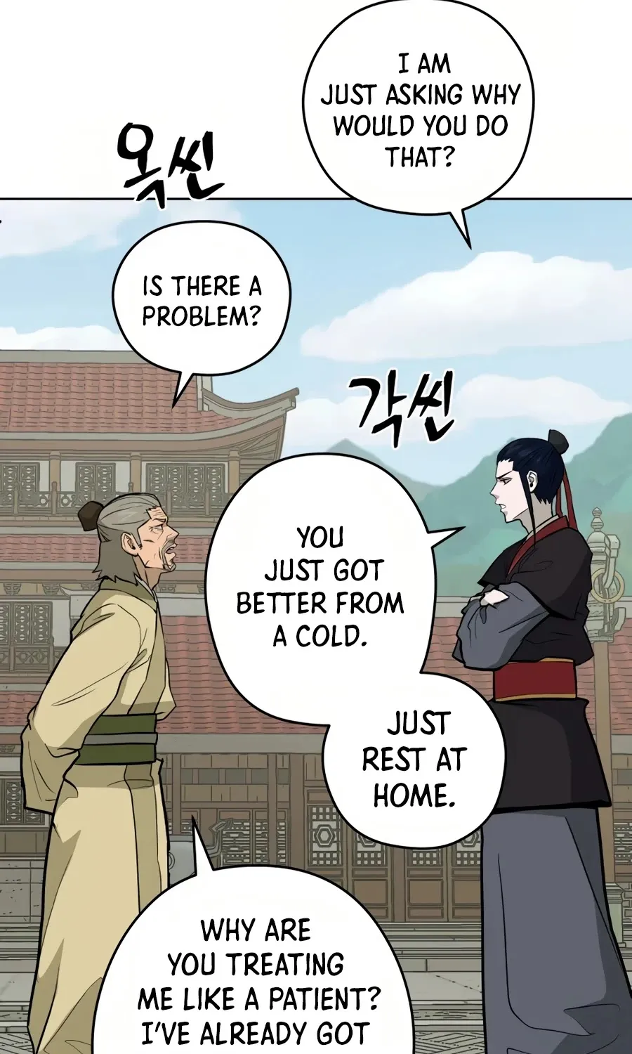 Gwanjeon: Kang Jin Lee Chapter 31 page 70 - 