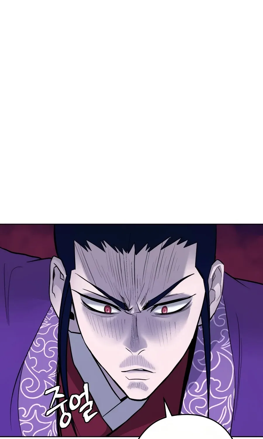 Gwanjeon: Kang Jin Lee Chapter 32 page 108 - 