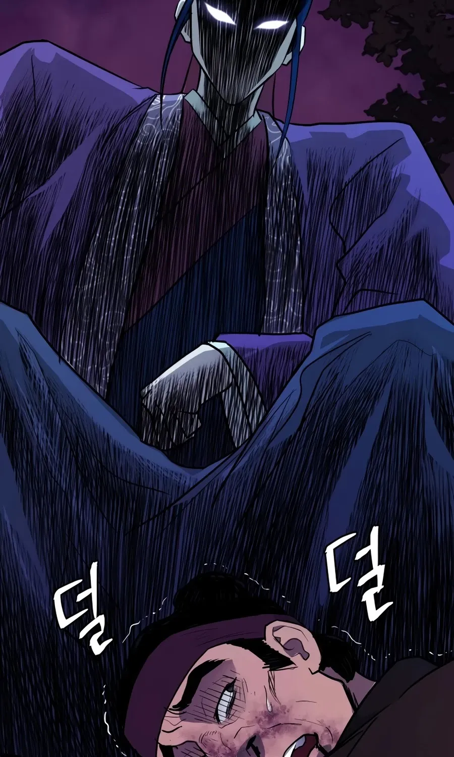 Gwanjeon: Kang Jin Lee Chapter 32 page 110 - 