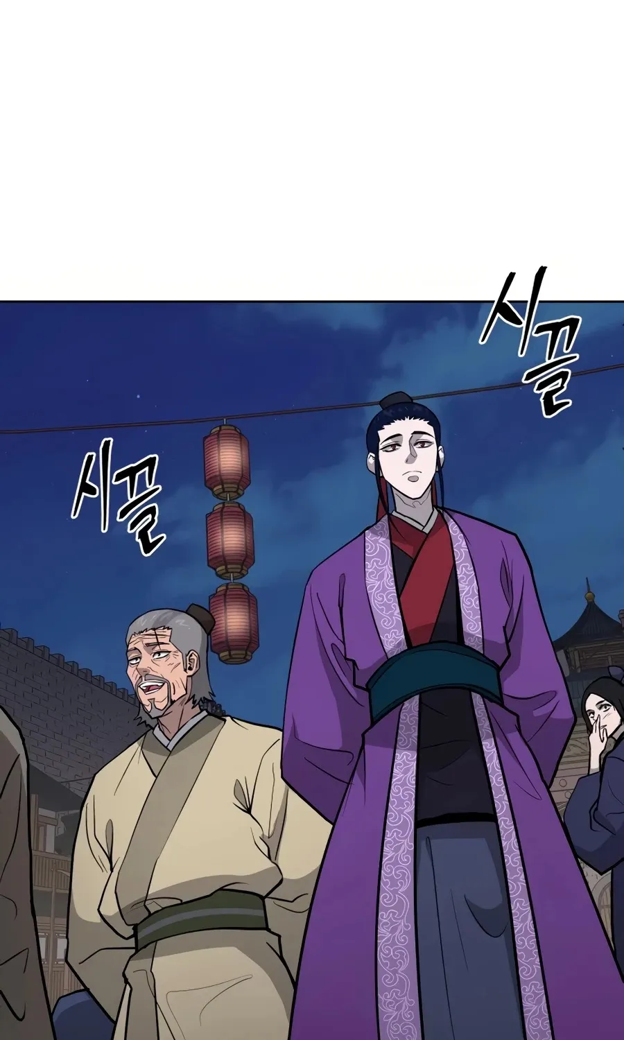 Gwanjeon: Kang Jin Lee Chapter 32 page 14 - 