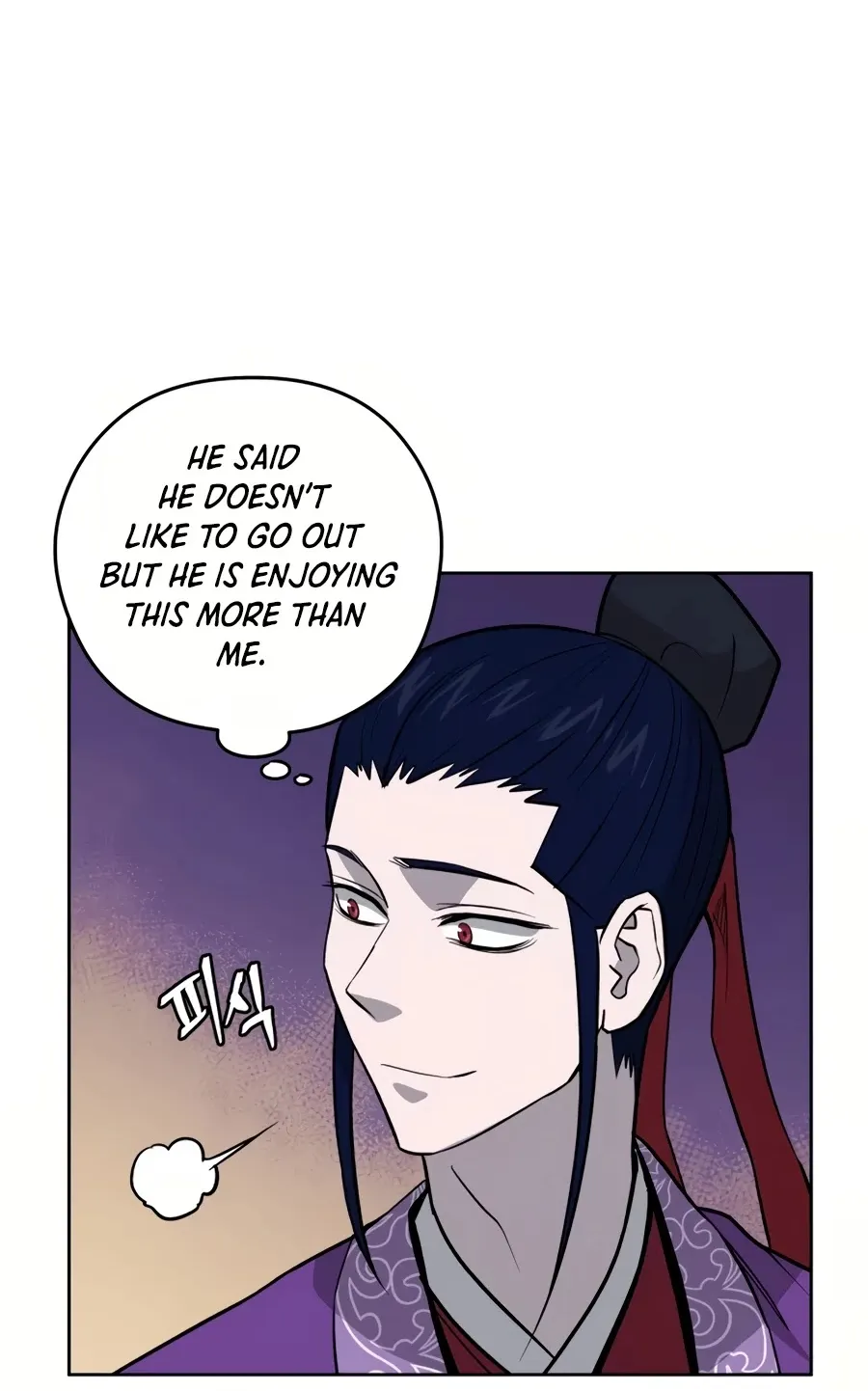 Gwanjeon: Kang Jin Lee Chapter 32 page 17 - 
