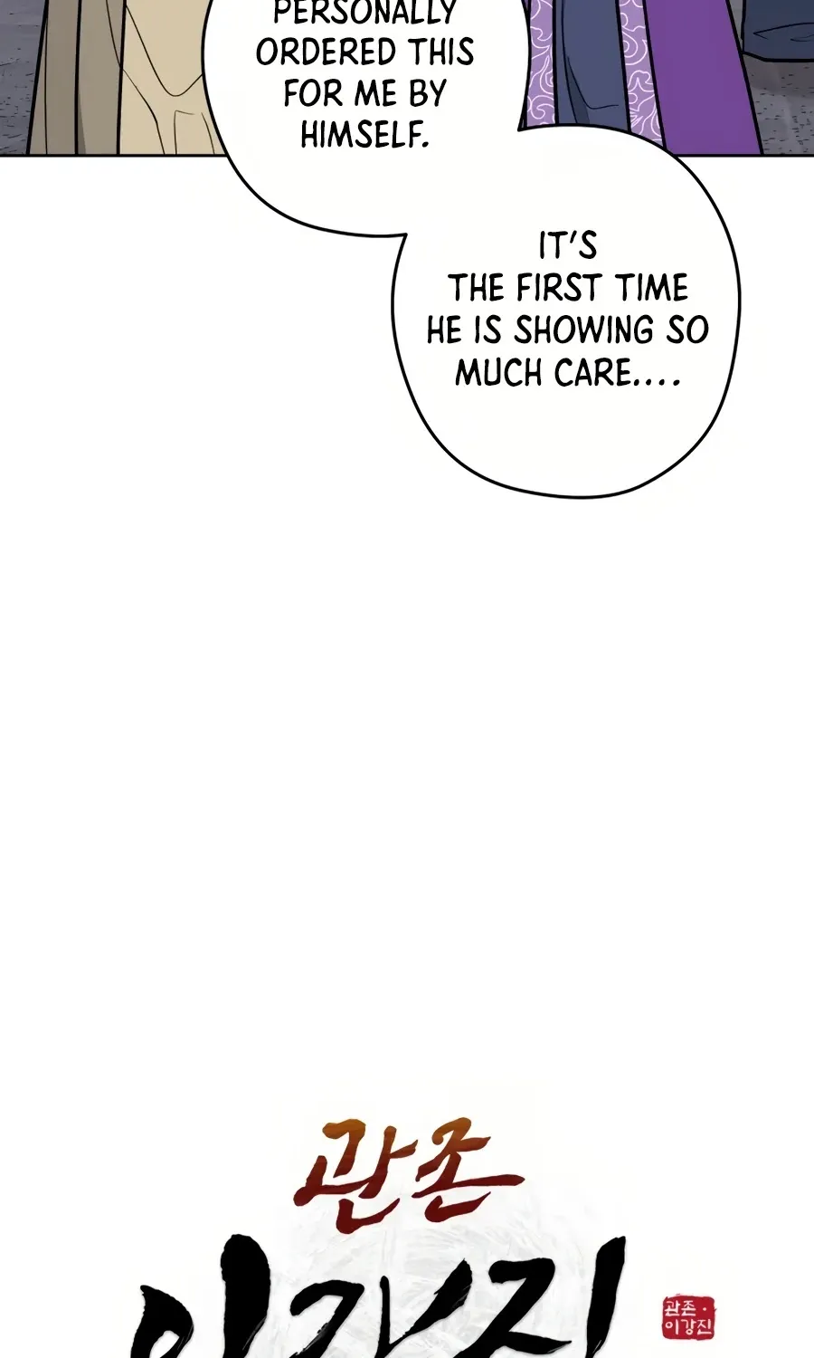 Gwanjeon: Kang Jin Lee Chapter 32 page 19 - 