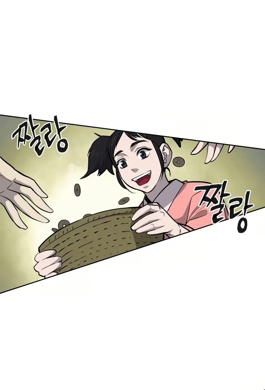 Gwanjeon: Kang Jin Lee Chapter 32 page 25 - 