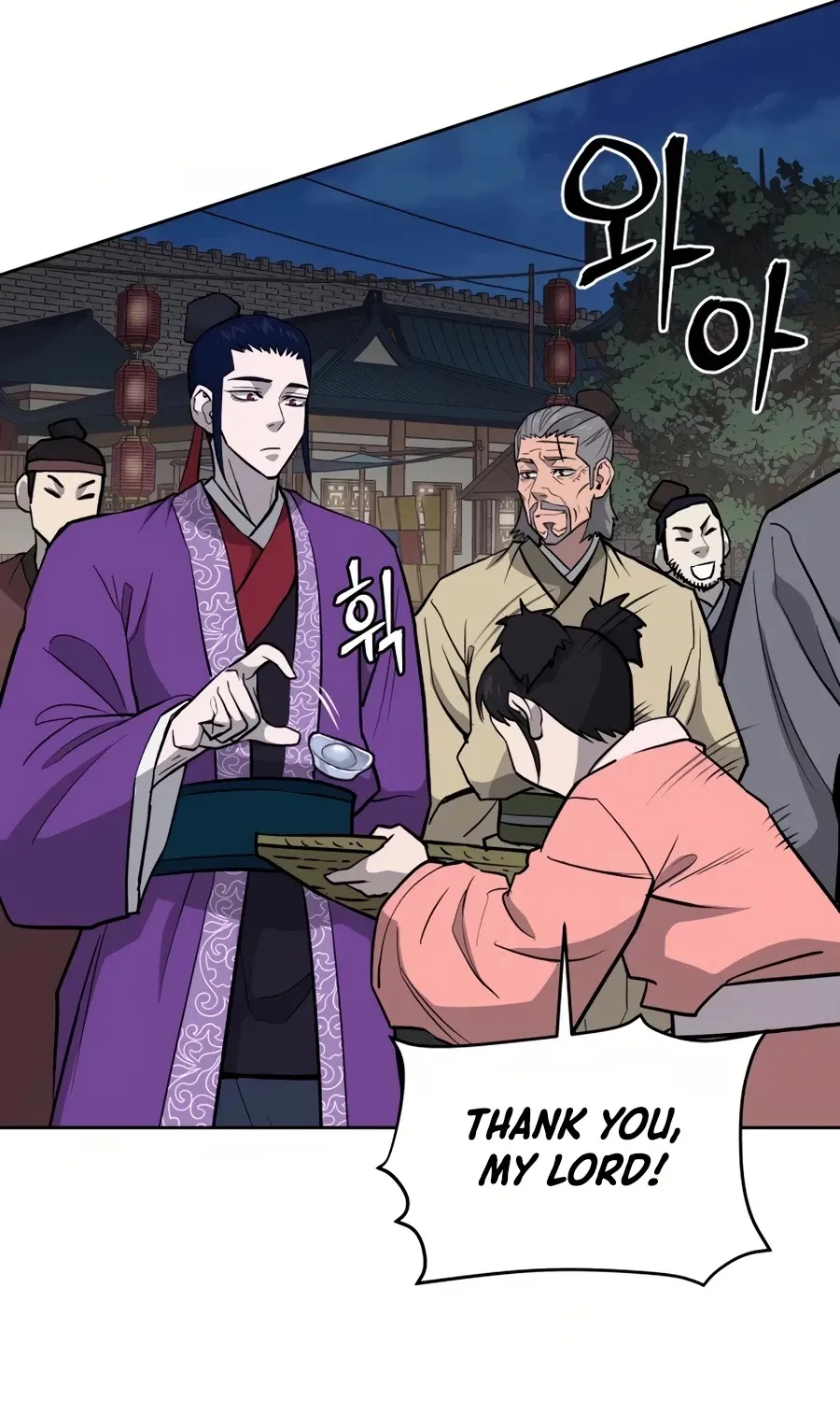 Gwanjeon: Kang Jin Lee Chapter 32 page 26 - 