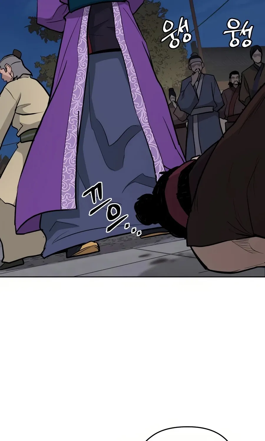 Gwanjeon: Kang Jin Lee Chapter 32 page 74 - 