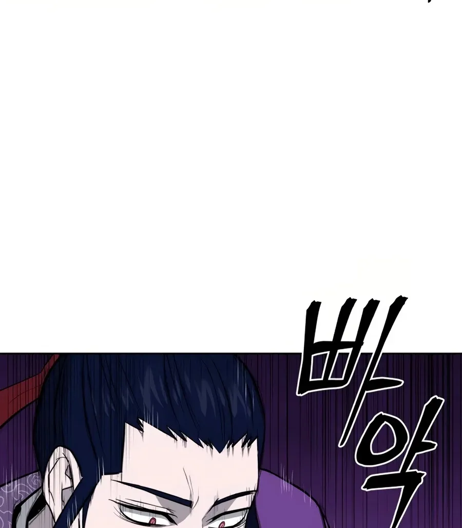 Gwanjeon: Kang Jin Lee Chapter 32 page 77 - 