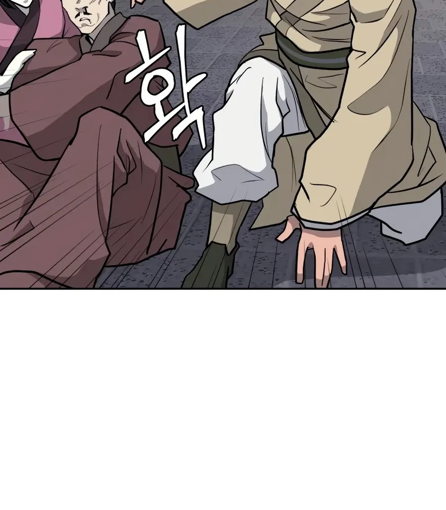 Gwanjeon: Kang Jin Lee Chapter 32 page 79 - 