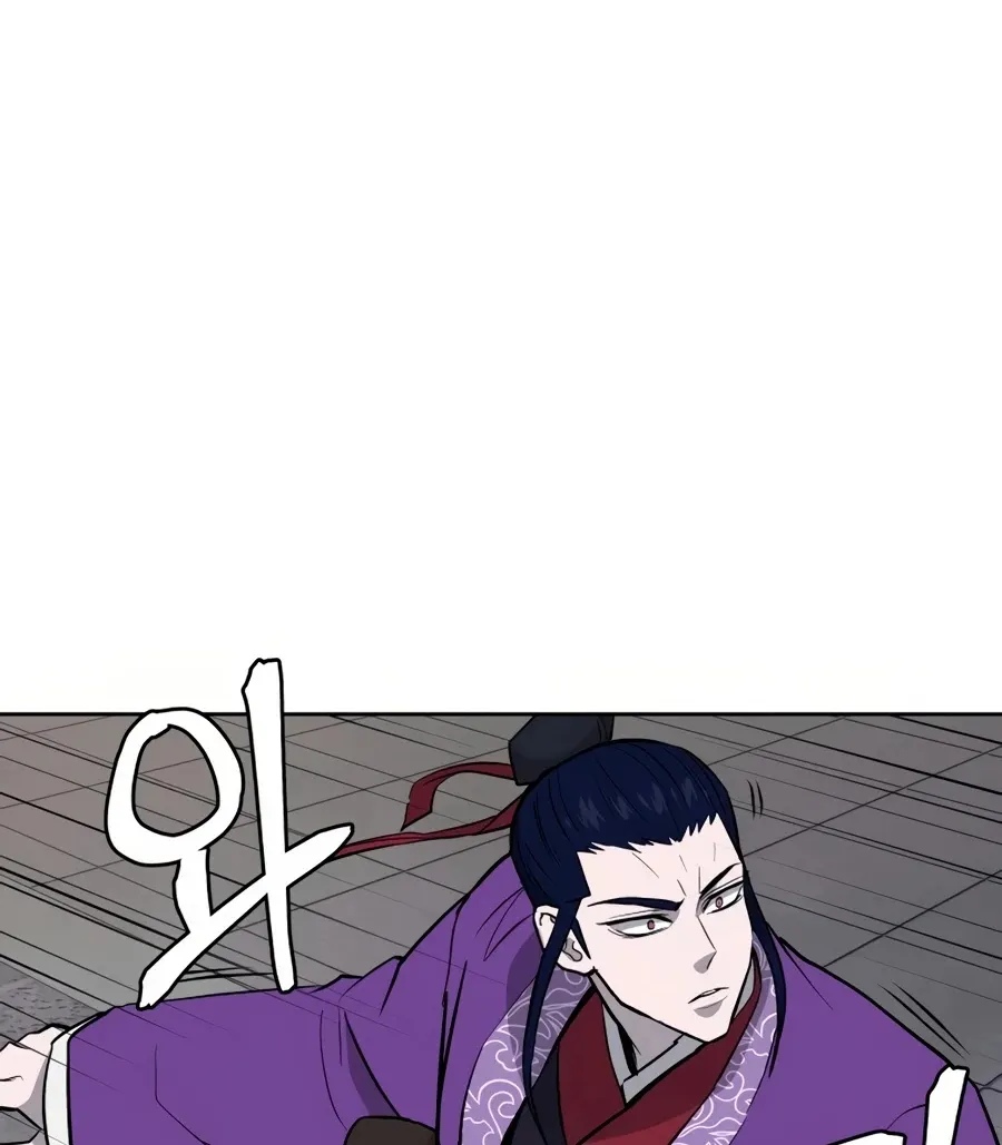 Gwanjeon: Kang Jin Lee Chapter 32 page 85 - 