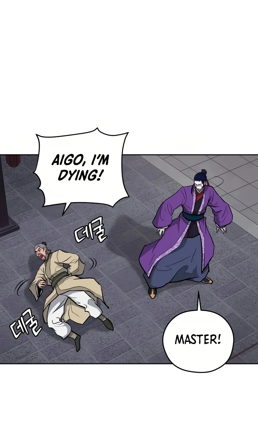 Gwanjeon: Kang Jin Lee Chapter 32 page 88 - 