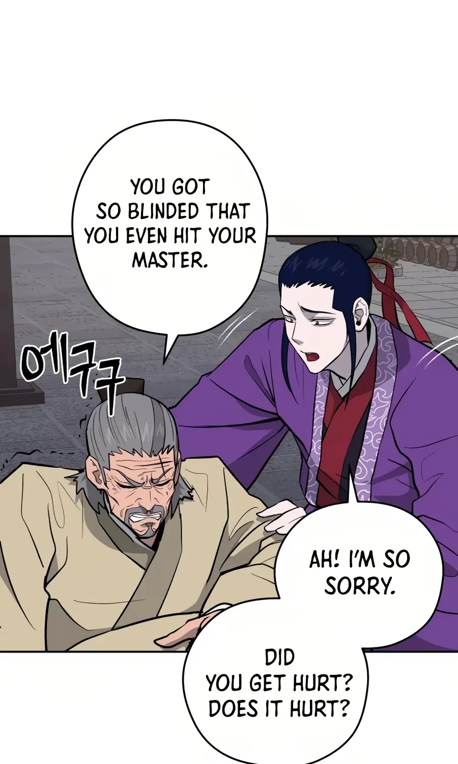Gwanjeon: Kang Jin Lee Chapter 32 page 89 - 