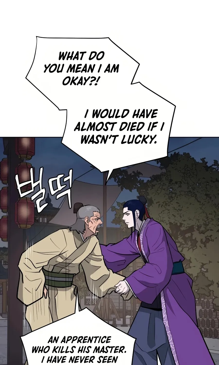 Gwanjeon: Kang Jin Lee Chapter 32 page 94 - 