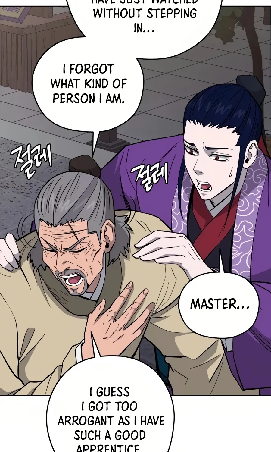 Gwanjeon: Kang Jin Lee Chapter 33 page 14 - 