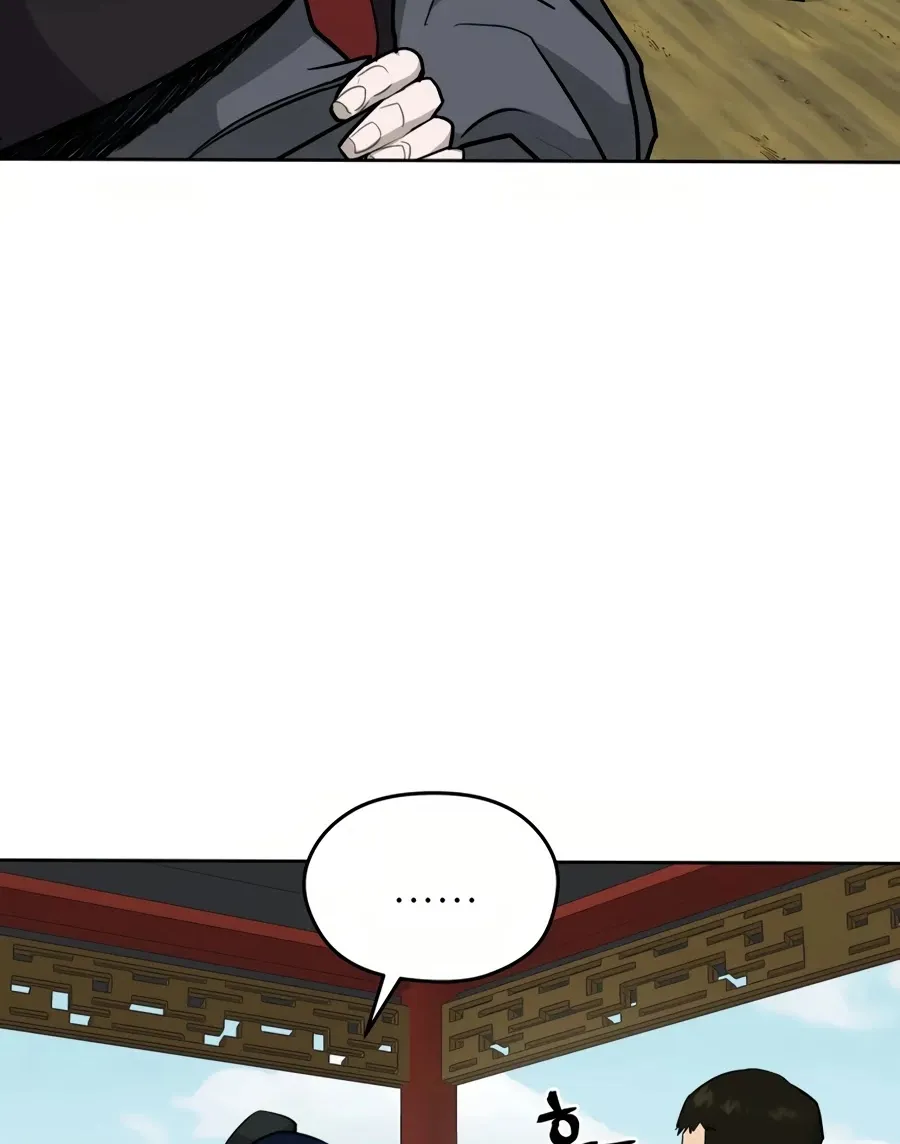 Gwanjeon: Kang Jin Lee Chapter 33 page 25 - 