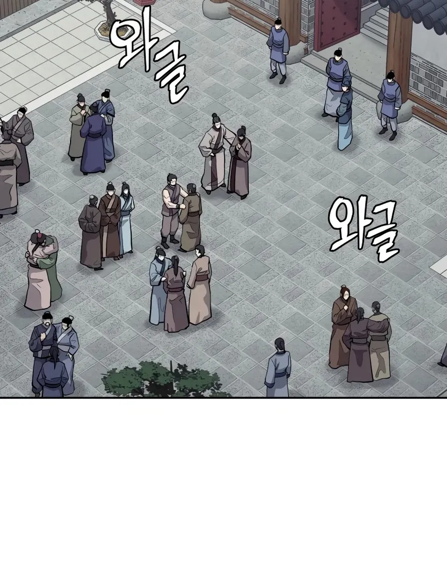 Gwanjeon: Kang Jin Lee Chapter 33 page 49 - 