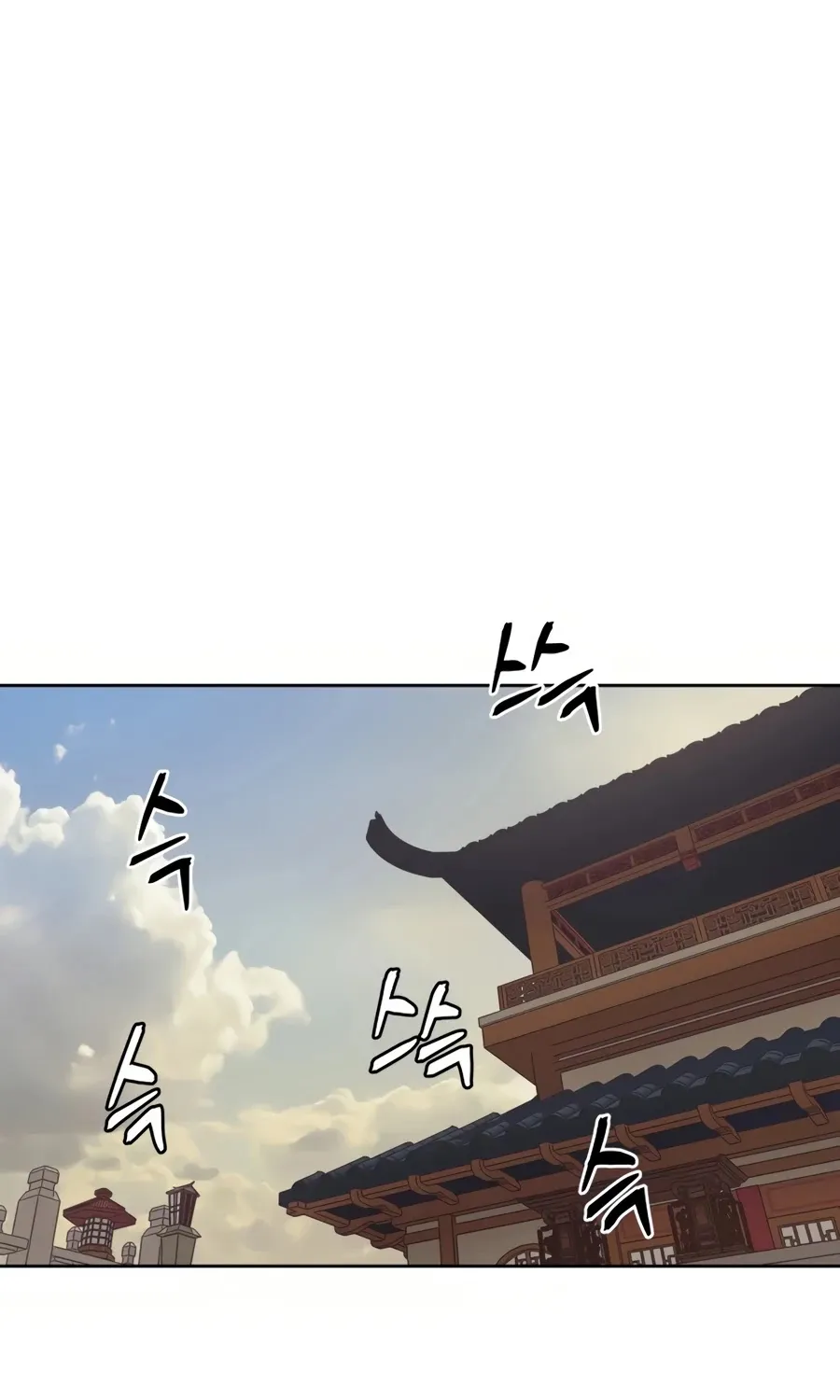Gwanjeon: Kang Jin Lee Chapter 33 page 66 - 