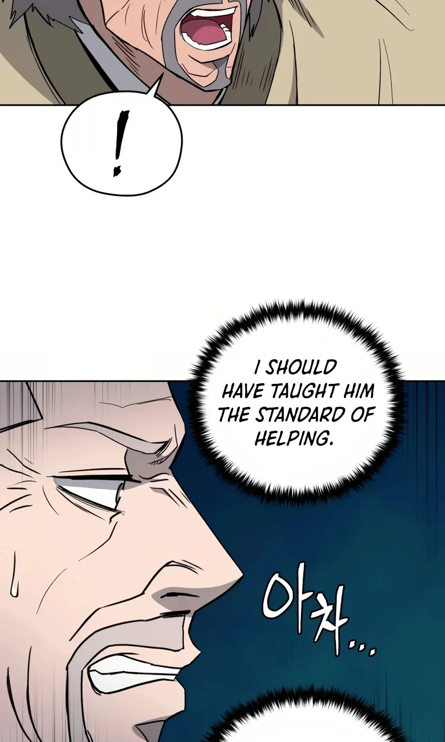 Gwanjeon: Kang Jin Lee Chapter 33 page 8 - 