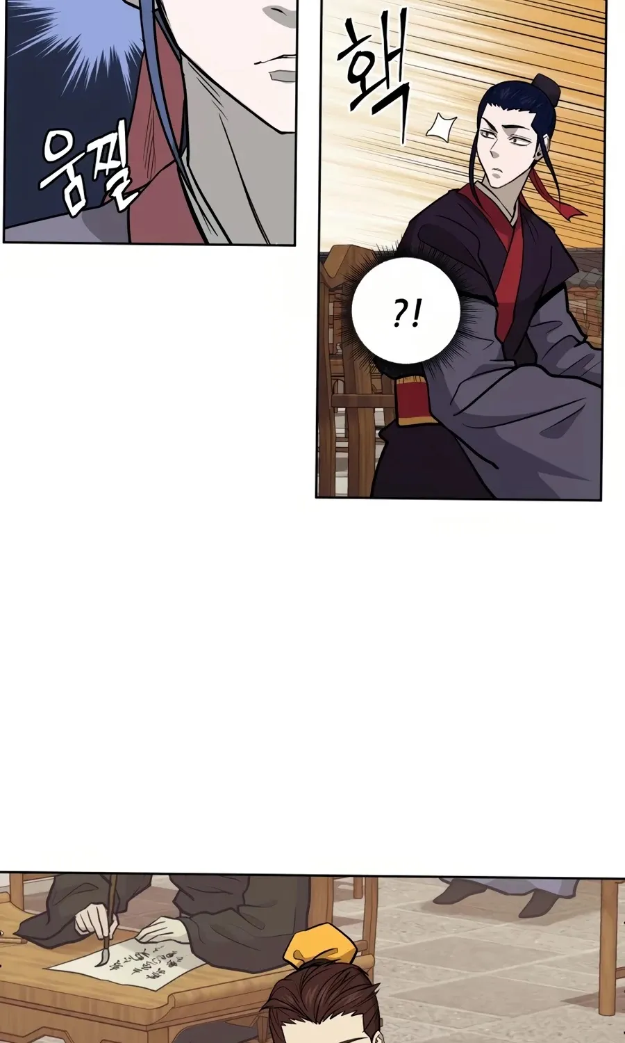 Gwanjeon: Kang Jin Lee Chapter 33 page 74 - 