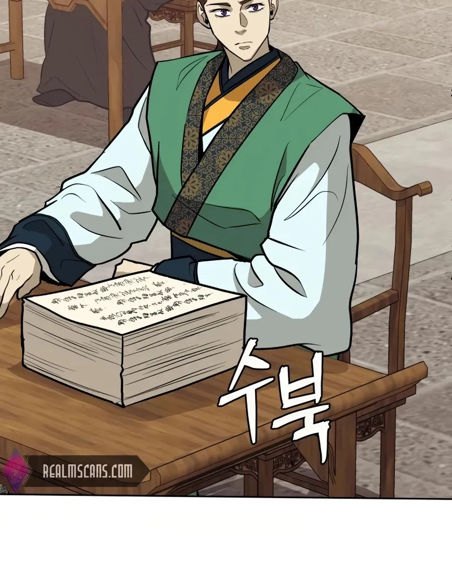 Gwanjeon: Kang Jin Lee Chapter 33 page 75 - 