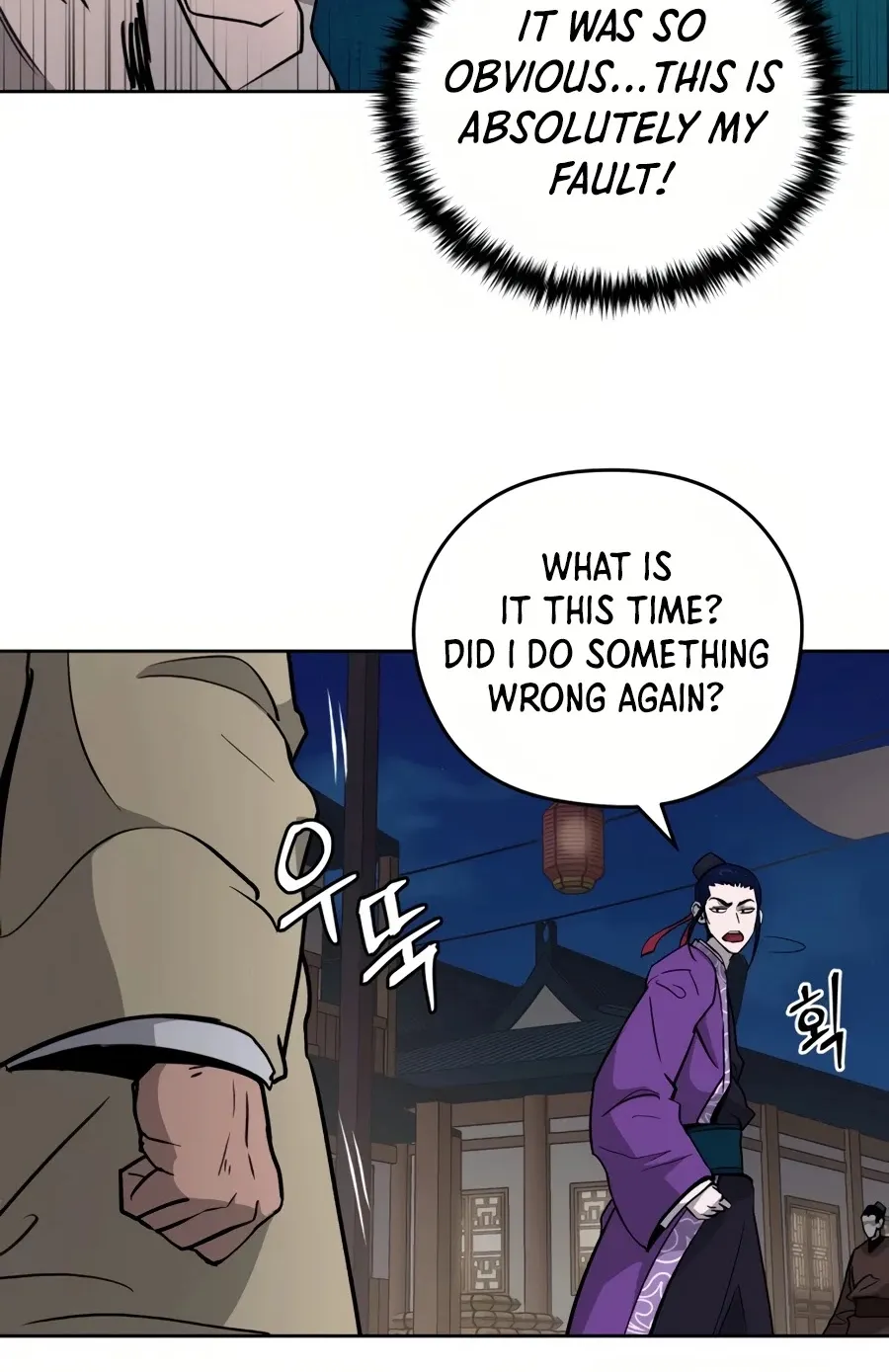 Gwanjeon: Kang Jin Lee Chapter 33 page 9 - 