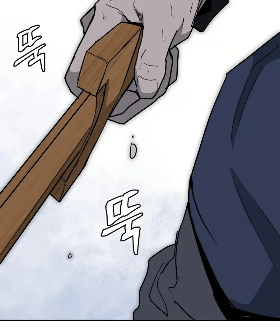 Gwanjeon: Kang Jin Lee Chapter 34 page 106 - 
