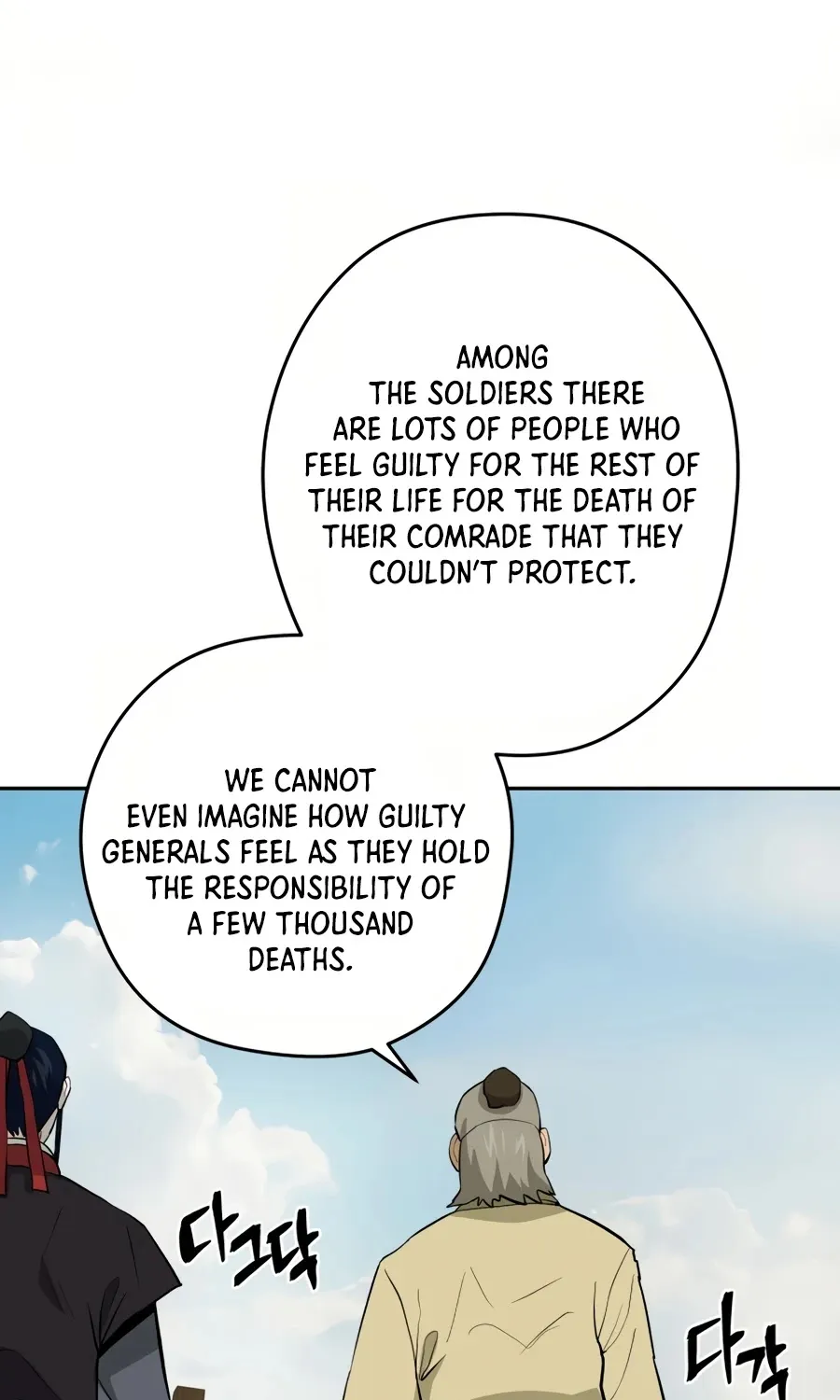Gwanjeon: Kang Jin Lee Chapter 34 page 49 - 