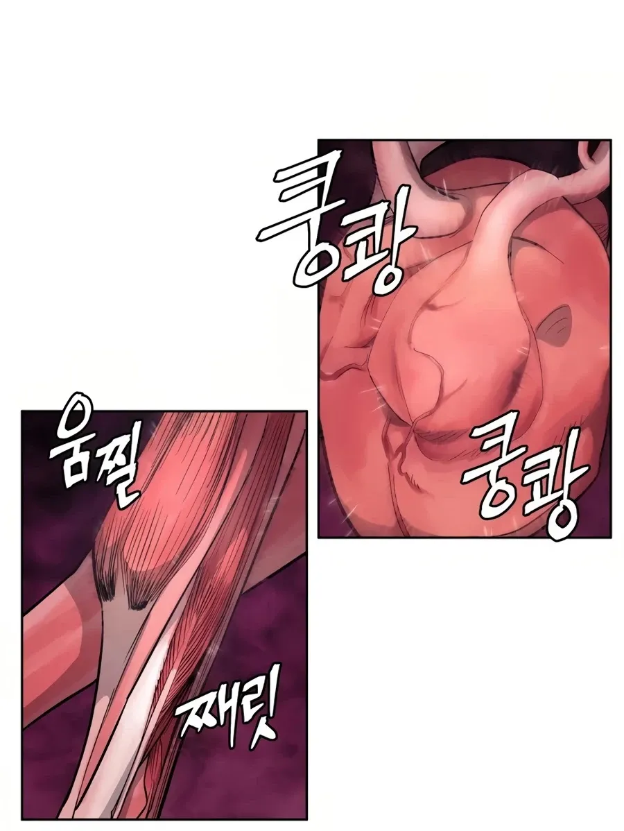 Gwanjeon: Kang Jin Lee Chapter 34 page 60 - 