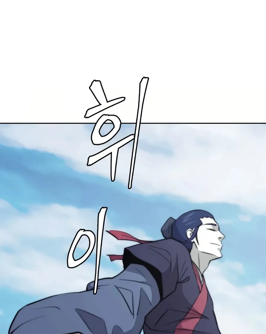 Gwanjeon: Kang Jin Lee Chapter 34 page 62 - 