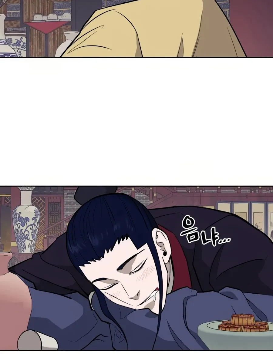 Gwanjeon: Kang Jin Lee Chapter 34 page 10 - 