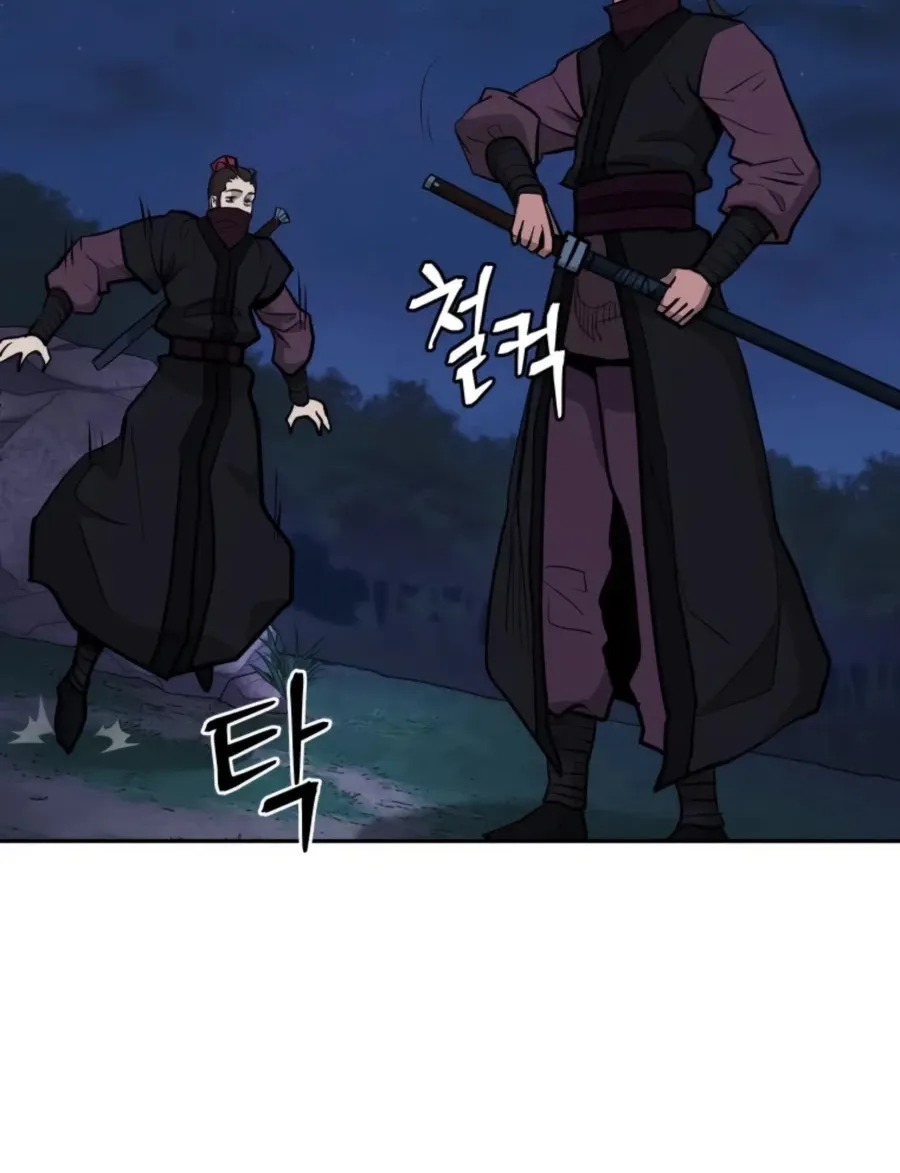Gwanjeon: Kang Jin Lee Chapter 35 page 106 - 