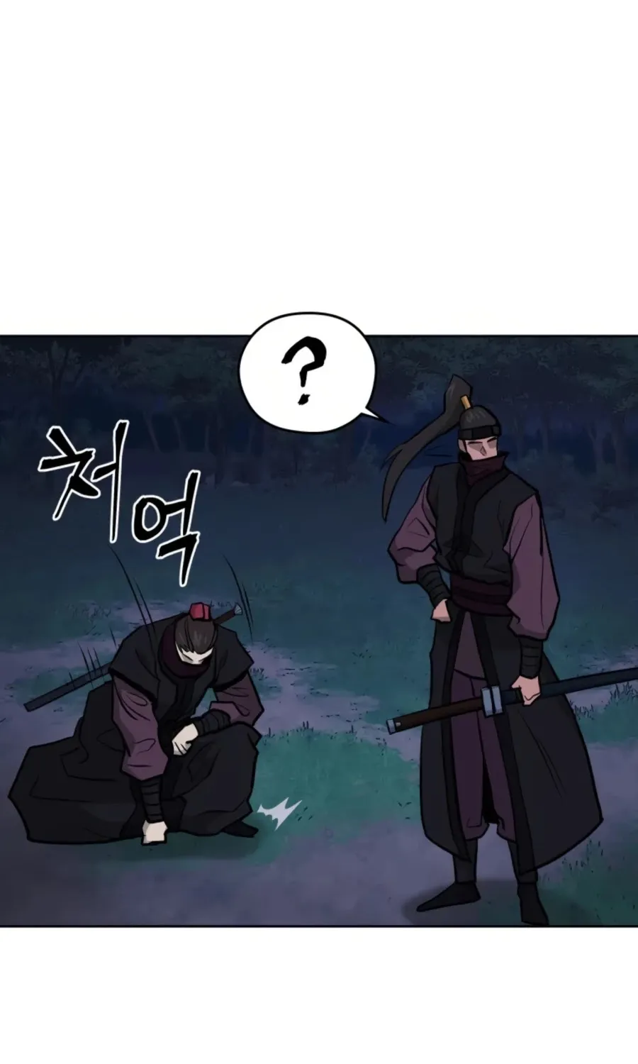 Gwanjeon: Kang Jin Lee Chapter 35 page 108 - 