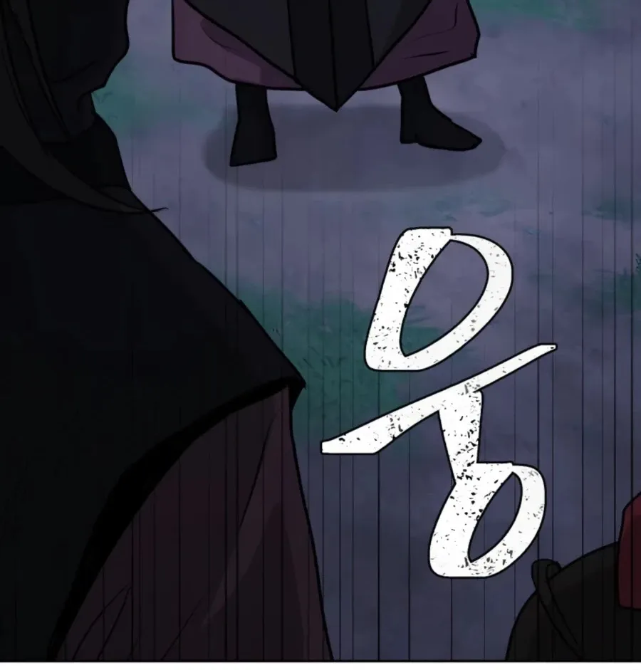 Gwanjeon: Kang Jin Lee Chapter 35 page 112 - 